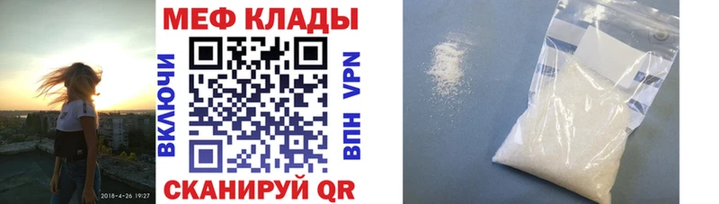 Купить закладку Суджа Каннабис  A-PVP  Мефедрон 