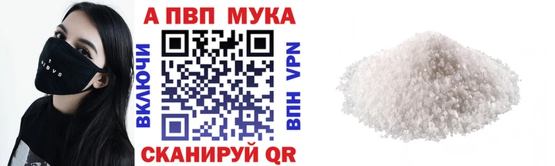 Alpha PVP Crystall  где найти   кракен вход  Суджа 