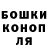 ГЕРОИН хмурый Gabriel Bachman