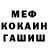 АМФЕТАМИН Розовый Rafaqat Malik