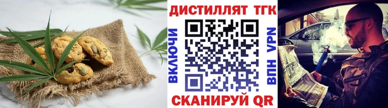 Cannafood конопля  купить наркоту  Суджа 