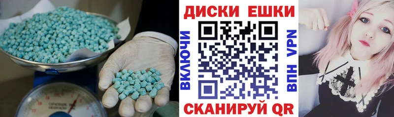ЭКСТАЗИ 300 mg  Суджа 