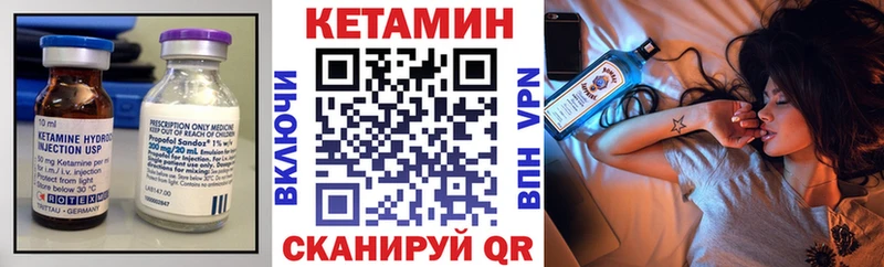Кетамин VHQ  Суджа 