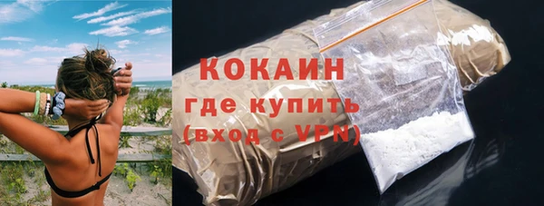 трава Армянск