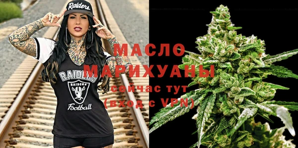 трава Армянск