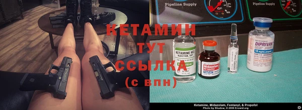 первитин Арсеньев