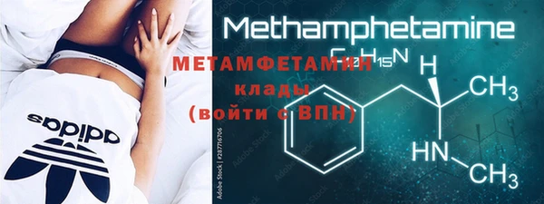 первитин Арсеньев