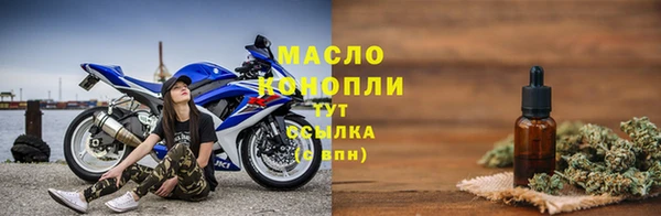 трава Армянск
