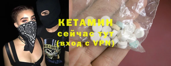 трава Армянск