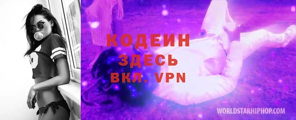 трава Армянск