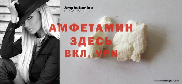 герыч Протвино