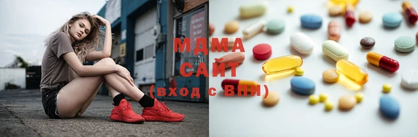 трава Армянск