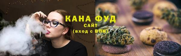 первитин Арсеньев