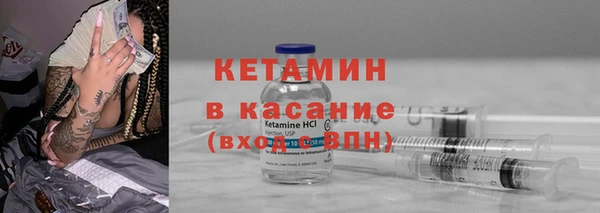 первитин Арсеньев