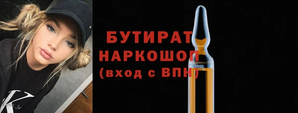 трава Армянск