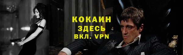 первитин Арсеньев