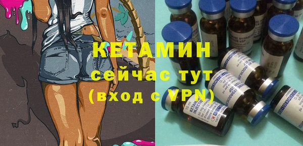 трава Армянск