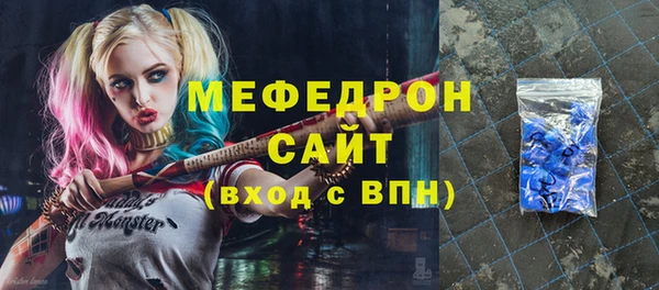 первитин Арсеньев