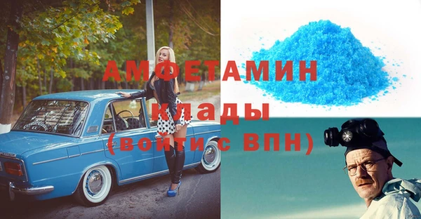 эйфоретик Пролетарск