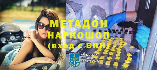 первитин Арсеньев