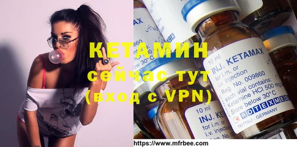 трава Армянск