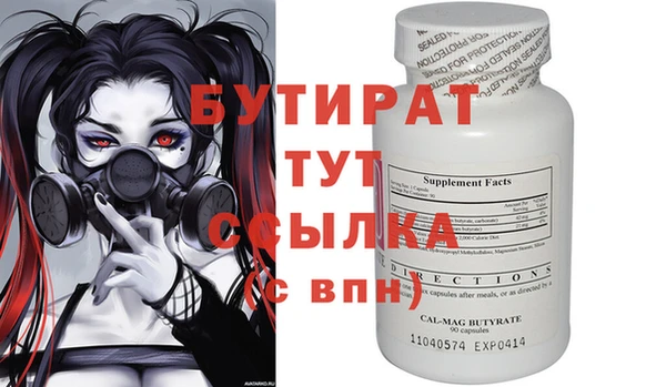 трава Армянск