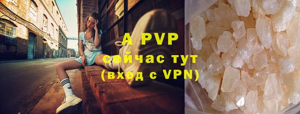 трава Армянск