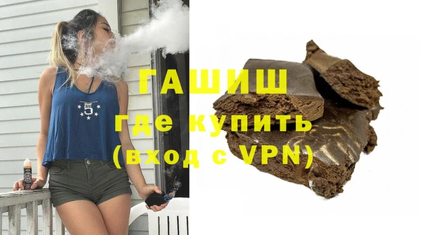 герыч Протвино