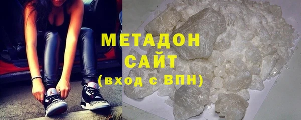 трава Армянск