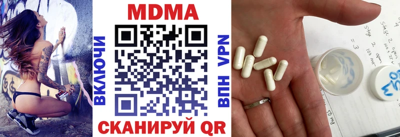 хочу наркоту  Суджа  МДМА crystal 