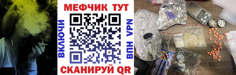 закладки  Суджа  МЕФ VHQ 
